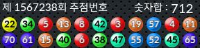 1567238 결과캡쳐