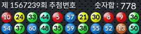 1567239 결과캡쳐