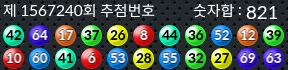 1567240 결과캡쳐
