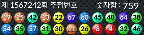 1567242 결과캡쳐