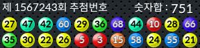 1567243 결과캡쳐