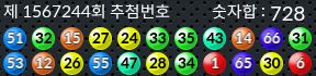 1567244 결과캡쳐