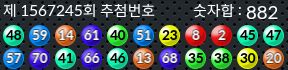 1567245 결과캡쳐