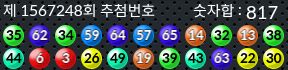 1567248 결과캡쳐