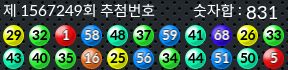 1567249 결과캡쳐