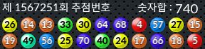 1567251 결과캡쳐
