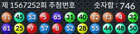 1567252 결과캡쳐