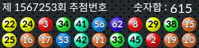 1567253 결과캡쳐