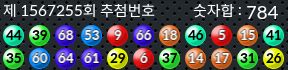 1567255 결과캡쳐