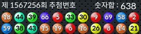 1567256 결과캡쳐