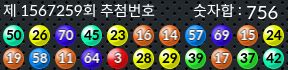 1567259 결과캡쳐