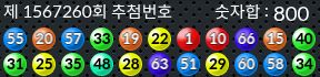 1567260 결과캡쳐