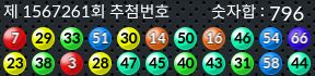 1567261 결과캡쳐