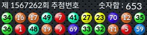 1567262 결과캡쳐