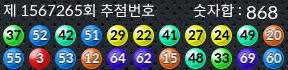 1567265 결과캡쳐