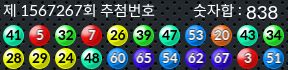 1567267 결과캡쳐