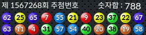 1567268 결과캡쳐