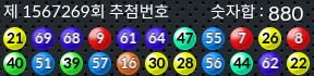 1567269 결과캡쳐