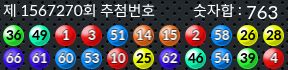 1567270 결과캡쳐