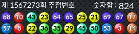 1567273 결과캡쳐