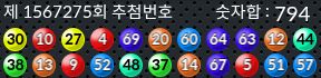 1567275 결과캡쳐