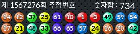 1567276 결과캡쳐
