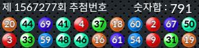 1567277 결과캡쳐