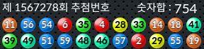 1567278 결과캡쳐