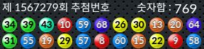 1567279 결과캡쳐