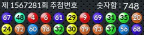 1567281 결과캡쳐