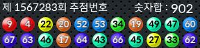 1567283 결과캡쳐