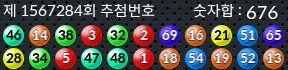 1567284 결과캡쳐