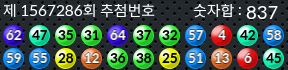 1567286 결과캡쳐