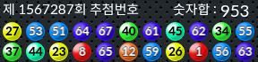 1567287 결과캡쳐