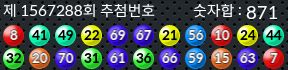 1567288 결과캡쳐