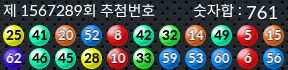 1567289 결과캡쳐