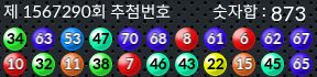 1567290 결과캡쳐