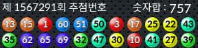 1567291 결과캡쳐