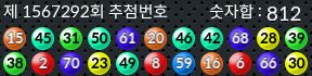 1567292 결과캡쳐