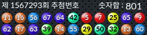 1567293 결과캡쳐