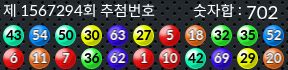 1567294 결과캡쳐