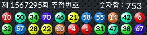 1567295 결과캡쳐