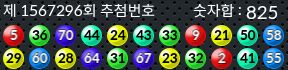 1567296 결과캡쳐