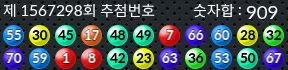 1567298 결과캡쳐
