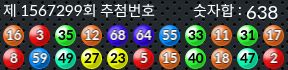 1567299 결과캡쳐