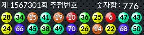 1567301 결과캡쳐
