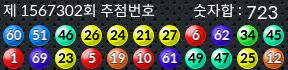 1567302 결과캡쳐