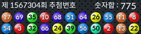 1567304 결과캡쳐