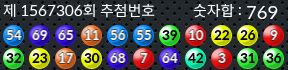 1567306 결과캡쳐