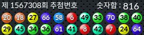 1567308 결과캡쳐